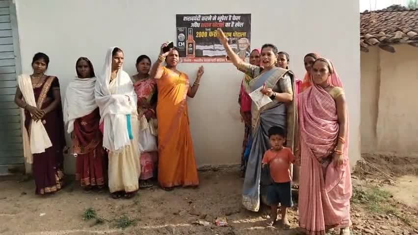 भूपेश हा पहिली नशा बेच के करिस घोटाला, अब करत हे नशाबंदी के तमाशा!

#भूपेश_सरकार_का_शराब_घोटाला