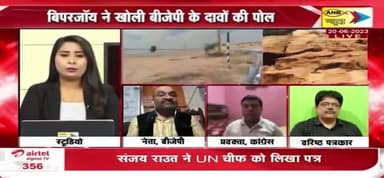 खुल गई पोल भारतमाला प्रॉजेक्ट की
#bharatmala
