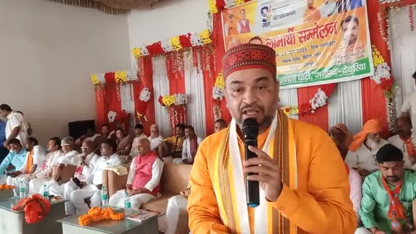#भाजपा द्वारा #महासम्पर्क अभियान के तहत आयोजित #रामपुर कारखाना विधानसभा के #लाभार्थी #सम्मेलन में रहा।