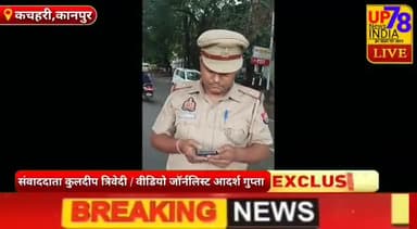 कचहरी से निकले रहे अधिवक्ता का #6000 का चालान सिविल लाइन्स पुलिस चौकी इंचार्ज ने हेलमेट लगाने के वावजूद भी किया
#कानपुर
