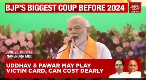 जय हो बड़का झूठा पार्टी@दूध का धुला#महा भ्रष्टाचारी