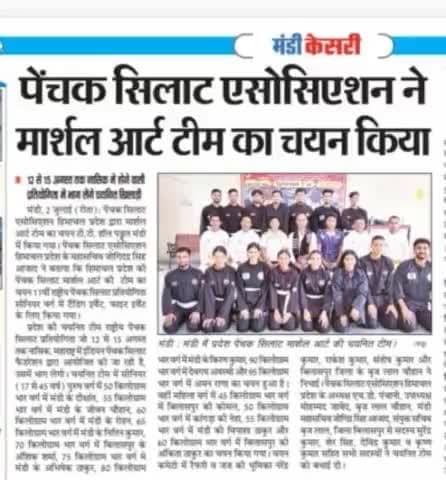 #Selection_Trial #Himachal_Pradesh_Pencak_Silat #Senior_Team... for 11th Senior National Pencak Silat Championship 2023-24.  #Pencak_Silat_Association_of_Himachal_Pradesh
