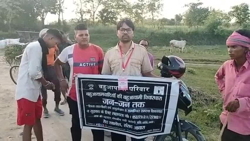 #योगी_सरकार नही दे पाई #धौराहरा मे सरकारी स्कूल बच्चो को नदी पर पुल के निर्माण का बजट #धौरहरा_सांसद मौन क्षेत्रीय समस्या
