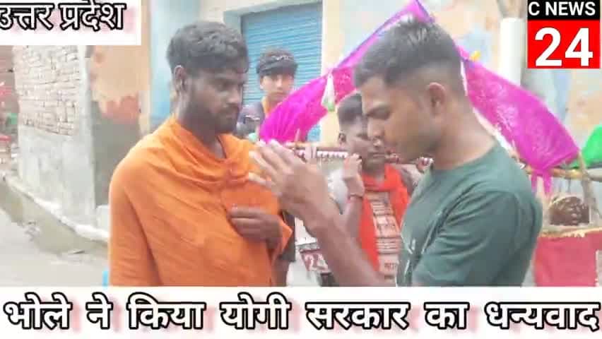 कावड़ यात्रा को लेकर पुलिसकर्मी तैनात #newsindi