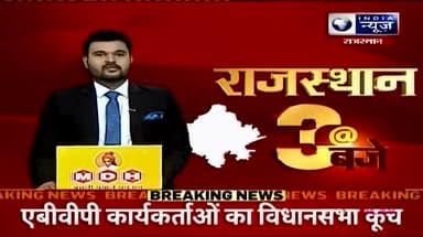 पीपलू में नाथड़ी पंचायत की सरपंच कपिला गुर्जर ने पानी की मांग को लेकर उपखंड कार्यालय के लिए रवाना हुई..
#नाथडी﻿