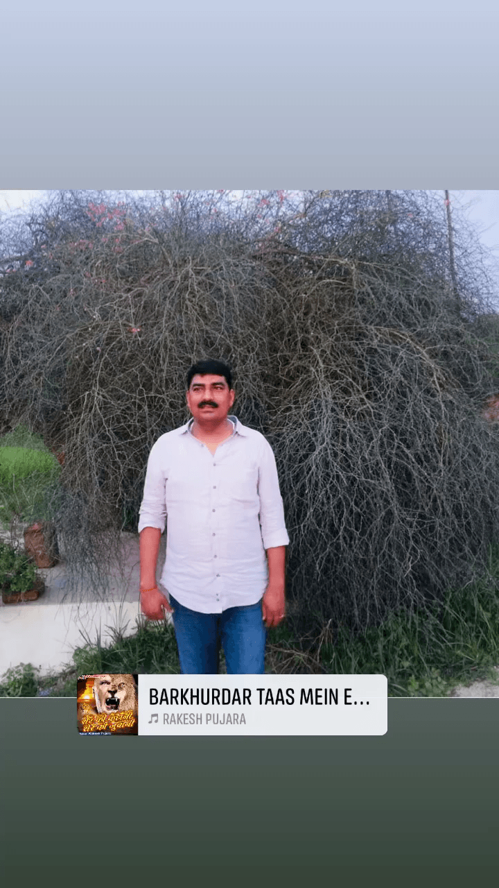 #दहाड़