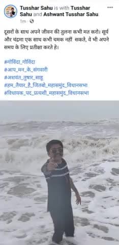 दूसरों के साथ अपने जीवन की तुलना कभी मत करो। सूर्य और चंद्रमा एक साथ कभी चमक नहीं  सकते, वे भी अपने समय के लिए प्रतीक्षा करते हे।

#गोविंदा_गोविंदा