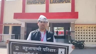 #लखीमपुर_जिले मे नेता नही BJP चमके है सदन मे एक बात नही नेता होने पर होती है क्षेत्र की तरक्की चमचा होने पर जनता का शोषण