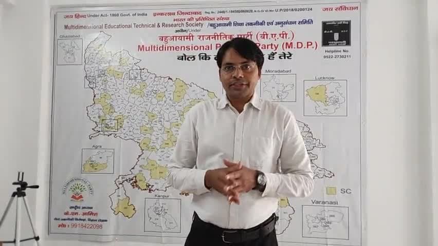 संविधान के अनुसार #राजनीतिक_जातिगत_आरक्षण से जातियो को कम करना था ना कि बढ़ाना समाजवादी और BJP पिछड़ा दलित विरोधी है BAP