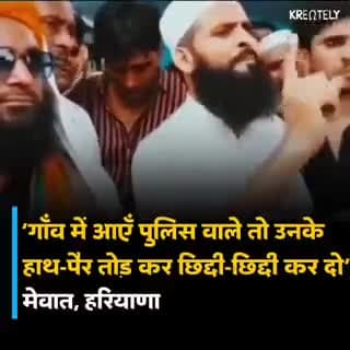 #यतिनरसिंहानंदसरस्वती # #hindubachaomorcha #यतिशिष्य #yatiyatendranandsaraswati #वायरल #हिन्दू #महाकालकीसवारी #योगीआदित्यनाथ #शिवराजसरकार #viralvideo #viralpost #news #mindset भारतीय खुफिया एजेंसी में ऐसे आतंकवादियों को गिरफ्तार करें ,