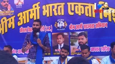 #कार्यकर्ता_सम्मेलन


#विधान सभा आंवला जिला #बरेली
#विकास_अंबेडकर
