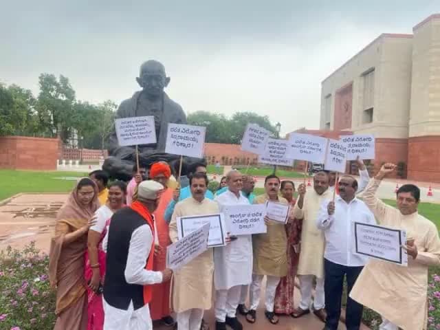 आज संसद भवन स्थित गांधी प्रतिमा के समक्ष कर्नाटक की कांग्रेस सरकार के विरोध में अपने साथी सांसदों के साथ धरना प्रदर्शन किया। 

भारत सरकार के सामाजिक न्याय अधिकारिता मंत्रालय द्वारा #कर्नाटक की अनुसूचित जाति/ जनजाति के लिए आवंटित