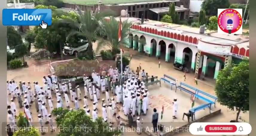 मेवात के मदरसों में मनाया गया सवतंत्रता दिवस
#independence_day #harkhabaraaptak #shamssaeed #shamsulqamar #mewativideo