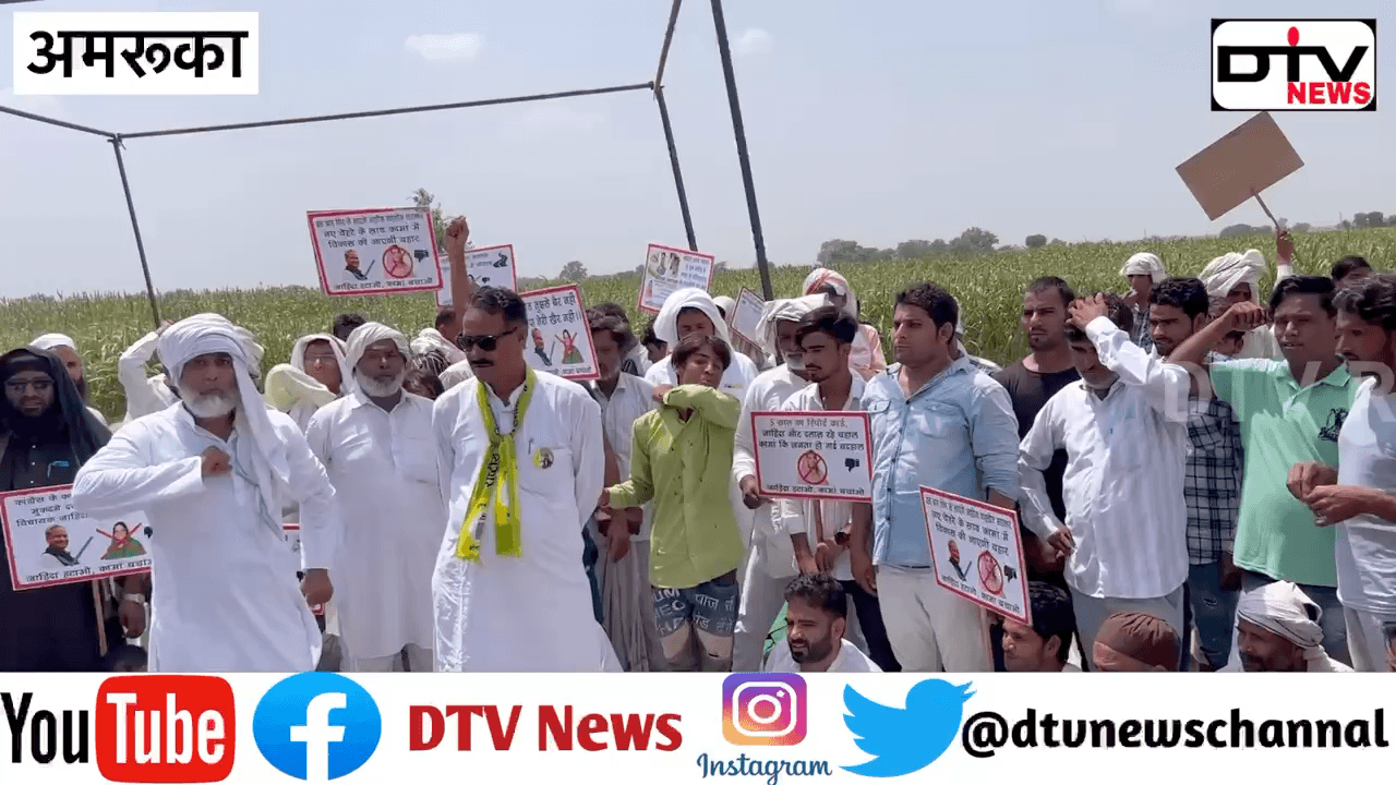 ज़ाहीदा खान मुरदाबाद “अशोक गहलौत तुस्से कोई बैर नही ज़ाहिदा अबकी बार तेरी खैर नहीं” अमरूका कामा… #विरोधप्रदर्शन #मंत्रीज़ाहिदाखान #dtvnews #अमरूका