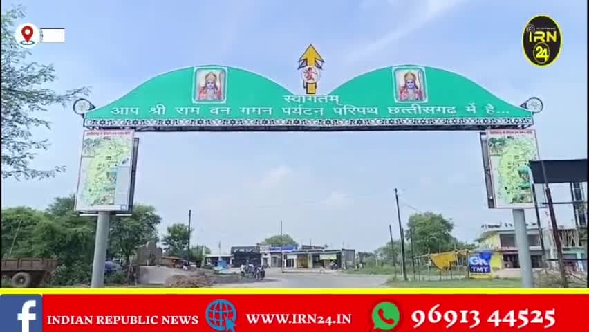 सुरजपुर के घुनघुट्टा नदी में मिला रामसेतु के समय का पत्थर,जो की पानी में नहीं डूबता। #surajpur #जी20
