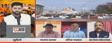 #JanAshirwadYatra 🆚 JanAkrosh Yatra 


#mpelections2023