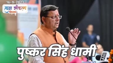 भाजपा कार्यकर्ताओ ने मनाया मुख्यमंत्री पुष्कर सिंह धामी का जन्मदिन, मरीजों को वितरित किए फल 

#YuvaSankalpDiwas