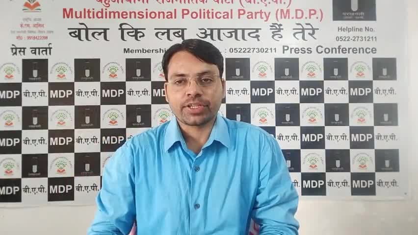 #Bahuayami_party लखीमपुर खीरी #विधानसभा_कस्ता से निर्माण ताकि #राजा_लोन_सिंह_विश्वविद्यालय तथा #क्रांतिकारी_पार्क बन सके