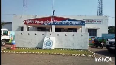 सुहेला: पडकीडीह में छोटे भाई ने बड़े भाई से की मारपीट,सुहेला पुलिस ने किया मामला दर्ज