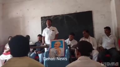 लखीसराय :  सुरारी इमाम नगर पंचायत में महात्मा गांधी के जयंती पर किया गया ग्राम सभा का आयोजन ।। मुखिया अनील पासवान #Sabha