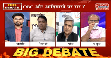 कांग्रेस पूछती है कि दूसरे राज्यों से #मध्यप्रदेश में कोई रोज़गार के लिए आता है क्या? सच्चाई तो यह है कि खुद #कमलनाथ रोज़गार के लिए मध्यप्रदेश आए हैं ।