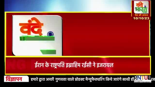 आचार #संहिता लागू होने पर पुलिस प्रशासन