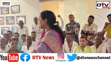 पूर्व विधायक अनिता गुर्जर ने बीजेपी पार्टी से बगावत कर चुनाव लड़ने की घोषणा करी चाहे जमीन बिक जाय... #अनितासिंहगुर्जर #नगर #rajasthanelection2023 #बीजेपीराजस्थान