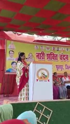 #धन्यवाद_मोदीजी फूलपुर विधानसभा सम्मेलन , नारी शक्ति वंदन अधिनियम