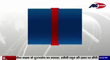 #ABVP_कानपुर के कार्यकर्ताओं द्वारा #विशाल_प्रदर्शन कैंट एरिया में स्थित 'सैंट एलॉसियस स्कूल' में जबरन धर्मांतरण, शिक्षक-छात्र गरिमा धूमिल करने व पाठ्यक्रम में महापुरुषों के चित्र पर कट (×) का चिन्ह लगाने के विरोध