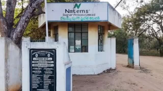 నిండ్ర: నిండ్ర మండలంలోని నెటమ్స్ షుగర్ ఫ్యాక్టరీకి విద్యుత్ బకాయిలు చెల్లించాలంటూ విద్యుత్‌ అధికారుల నోటీసు