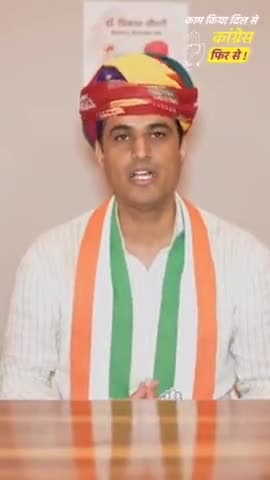 Dr. Vikas Choudhary   किशनगढ़ विधानसभा , नामांकन सभा
4 नवम्बर, 2023 🙏 #CongressFirSe  #Congress
#ajmerruleritcellexecutive
