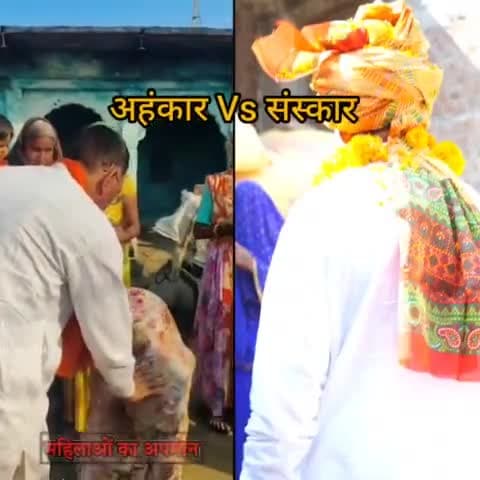 इस वीडियो में कांग्रेस और भाजपा का अंतर भाजपा सिर्फ धर्म के नाम पर राजनीति करते हैं बाकी इन्हें धार्मिक संस्कारों में कोई मतलब नहीं है नेता नहीं बेटा बनकर करूंगा विकास
कांग्रेस का हाथ जनता के साथ 
#जीतेंगे_ब्यावरा
#जीतेंगे_मध्यप्रदेश