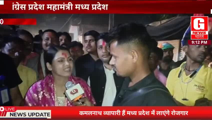 रोशनी यादव ने शिवराज सिंह चौहान को बताया कंस खुद की की कृष्ण से तुलना
#roshniyadav #mpelection2023