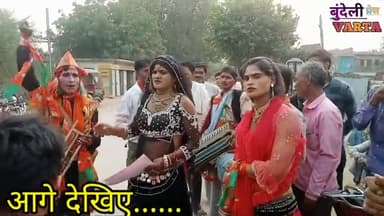 निवाड़ी। बुंदेलखंड की प्रसिद्ध वेशभूषा बहरूपिया के भेष में वोट मांगते हुए नजर आए। #news #niwadinews