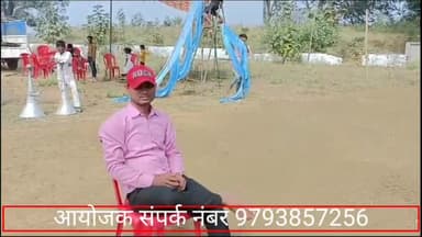 घोरावल बंदरदेवा दीपावली के पर्व पर एक दिवसीय विशाल  डेनाइट कबड्डी आज प्रतियोगिता का आयोजन है#ताजाखबर#सोनभद्रन्यूज़#टॉप10