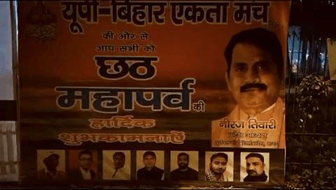 छठी मइयाँ कि जय 
#छठपूजा
#जयछठीमैया
#पूर्वांचलमोर्चा