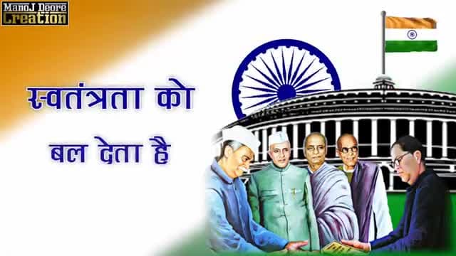 #NationalConstitutionDay  #ConstitutionDayofIndia 
#Constitution