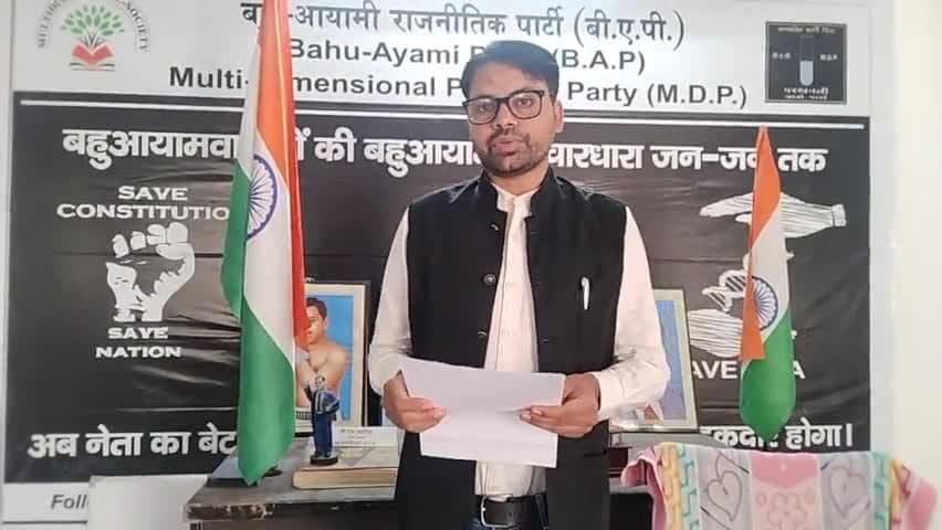 #छात्र_आत्महत्या_राजस्थान के कोटा शहर मे आत्महत्या के शिकार होते छात्रो की समस्या हेतु 16सूत्री #बहुआयामीपार्टी की मांगे