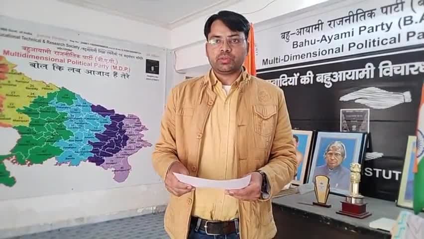 #राजनीतिक_जातिगत_आरक्षण ही पिछड़ो दलितो के पतन का कारण है राजनीतिक आरक्षण नेता नही चमचे बनाती है #बहुआयामी_राजनीतिक_दल
