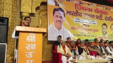 #जिला #बैठक में रहा।
#तीसरी_बार_मोदी_सरकार 
#अबकी_बार_400_पार