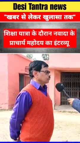 #kkpathak #news #bihar  #trending #bjp #nitishkumar #kkpathaknews #biharnews #election2024 #rjd