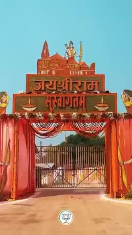 धर्म के साथ-साथ पर्यटन का भी बड़ा केंद्र बनने जा रहा है अयोध्या धाम....
#जय_श्रीराम #श्री_राम_मंदिर #अयोध्या_धाम