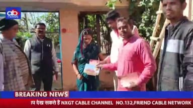 #SONBHADRA : Duddhi - घर घर पूजित अक्षत का किया गया वितरण #nrws @newsindia24x7 @ntv_news_official @newshelplinelive