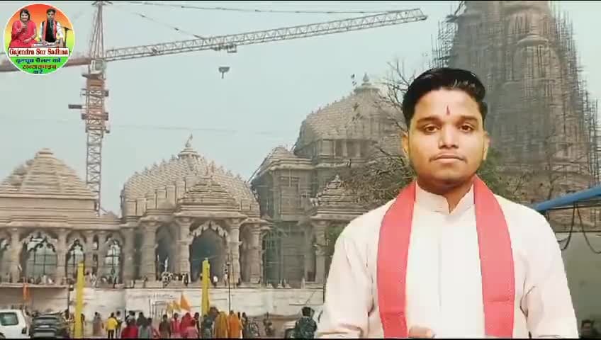 #shrirambhajan पूरा राम भजन #Gajendrasursadhna यूट्यूब चैनल पर देखें #Rambhajan