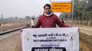 सरकार की नियत ठीक नही #खीरी_रेलवे_स्टेशन को हाल्ट क्यो ताकि बेंचा जा सके फर्जी डाटा दस्तावेज़ #बहुआयामी_दल_के_प्रश्न MP?