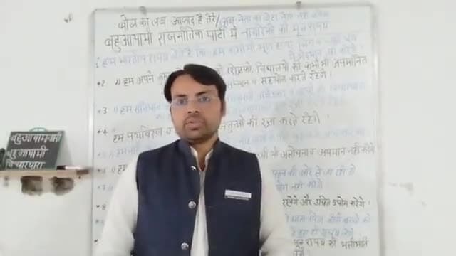 #बहुआयामी_राजनीतिक_पार्टी के बारे में सदस्यता के लाभ राष्ट्रीय अध्यक्ष के एम आमिश सहायता नं 05222731211