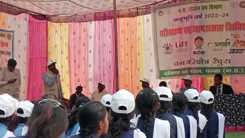 हरे पेड़ न काटो भैया#प्रकृति_बचाओ
#अनुभूति_कार्यक्रम #पटपरनाथ