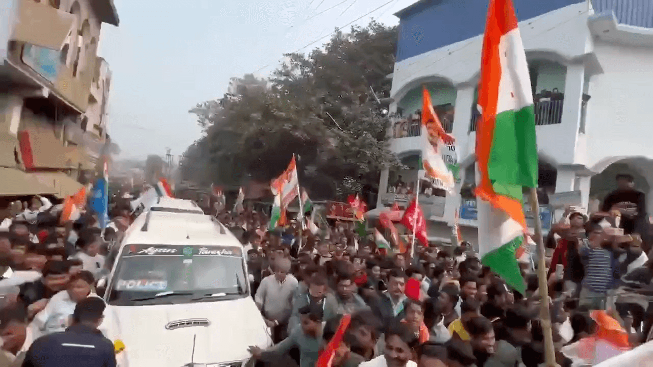 जंगीपुर, पश्चिम बंगाल #BharatJoroNyayYatra