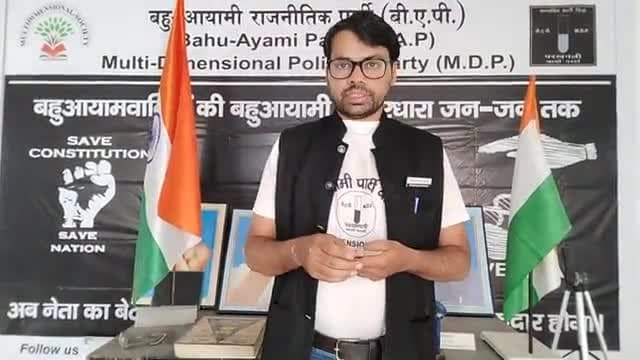 मुस्लमान वोटर ID की ताकत को पहचाने डॉक्यूमेंटेशन को करें मजबूत संवैधानिक लड़ाई लड़े #बहुआयामी_राजनीतिक_पार्टी सहायता नं 05222731211