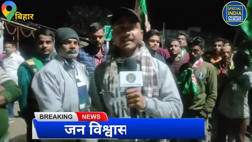 आदरणीय नेता तेजस्वी यादव जी के #जन_विश्वास_यात्रा में छात्र युवा शामिल हुए।
#tarapur
#kharagpur
#ishuyadav